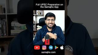 UPSC PRELIMS FIRST-APPLY-FIRST-ALLOT CRITERIA