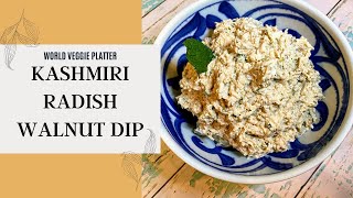 Radish Walnut Dip recipe (Indian dip recipe)