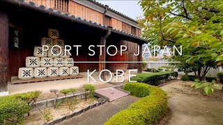 Kobe Japan Cruise Port Stop | Day Tour | Travel and Cruise Tips