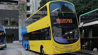 [藍色座椅新色]Hong Kong Bus Volvo B9LT Wright Eclipse G2 Euro5 CityBus 52022 UL5267 @793太子站➡️深水埗