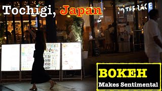 Japan Walk 2022 - Saturday night busiest area | 4K |  Bokeh Photography