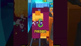 Спидран по БС №1  #xsol #viral #brawlstars #shorts