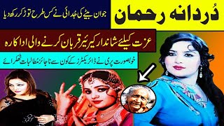 durdana rehman then and now old pakistani film ishq nachaway gali gali durdana rehman biography