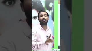 इस तरह के लोगो से दूर रहना | khan Gs research centre Patna | Khan gs live #shorts #khansir