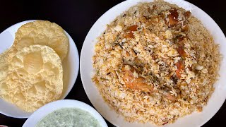 Chicken Biryani | അര മണിക്കൂറ് കൊണ്ട് തയ്യാറാക്കാംEasy Chicken Biriyani | Biriyani recipe Malayalam