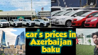 #Azerbaijan #baku  Azerbaijan car's prices / baku me car's ki Qeemat