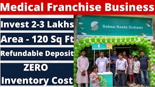 Sabse Sasta Dukaan Pharmacy Franchise | Refundable Deposit | Zero Inventory Cost Model