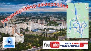 ПЕРВЫЙ МОРОЗ | КИШИНЕВ - СТРАШЕНЫ - ЯЛОВЕНЫ - ДУРЛЕШТЫ