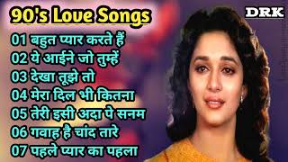 90's Love Songs I सदाबहार पुराने गाने I 90's Melodies I Bollywood Old Hindi Songs I सानु_अलका