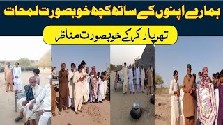 Beautiful Videos of Tharparkar !! A wedding scene in Tharparkar