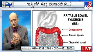 Nimma Doctor | Treatment For Gastric And IBS | Homeocare International Pvt Ltd (01-06-2023)