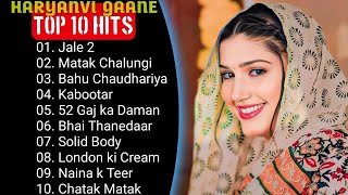 Sapna Choudhary All Song 2024 | Sapna Choudhary New Song 2024 | New Haryanvi Songs | Haryanvi Songs