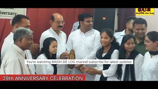 || 29th ANNIVERSARY OF SEVENTH DAY ADVENTIST CHURCH BASTI PEER DAS JALANDHAR | MASIH DE LOG channel