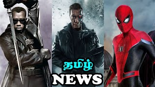 SuperHero News | Hollywood Updates | Spiderman 3 | Pet Sematary | #2 in Tamil