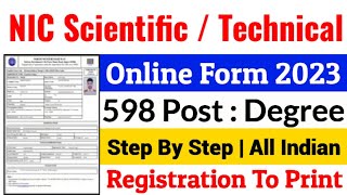 NIC Scientific and Technical Online Form 2023 | NIC Recruitment apply online 2023