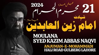 🔴 Majlis-e-Aza 21st Muharram || Moulana Syed Kazim Abbas Naqvi || 28 July, 2024