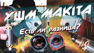 Настоящая MAKITA - Красная! УШМ Мakita MT - M0921 | M9511