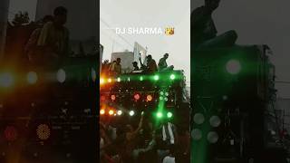 SHARMA DJ BHAJOI BAREILLY 2023 ROAD SHOW//#djsharma#sharmadjbahjoi#trending#viral#ytshorts#dj#comedy