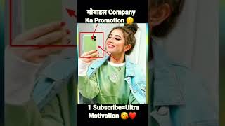 Freefire मे Mobile कम्पनी का Promotion??😨😱||#shorts #freefire #shortsfeed #freefirefacts #short