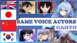 Genshin - Ganyu ALL Language Voice Actors, Same Anime & Game Characters