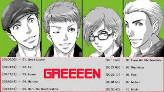 GReeeeN (ビッシュ)New Songs 2019 - GReeeeN スーパーフライ 【作業用BGM】 | GReeeeN スーパーフライ【良曲ベスト集】高音質