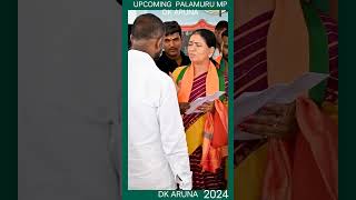 UPCOMING PALAMURU MP DK ARUNA 2024