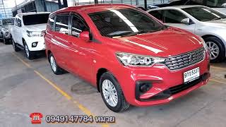 Suzuki Ertiga 1.5GL ปี 2019 ราคา 479,000 ‼️ รถเอนกประสงค์ 7 ที่นั่ง สวยๆ ☎️ 0949147784 หมวย