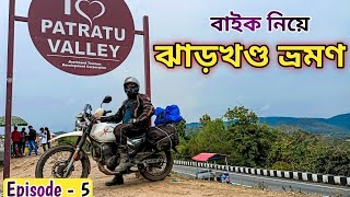 Kolkata To Jharkhand Road Trip //  Netarhat // Patratu Valley // Return Journey To Kolkata