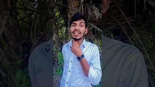 हम लड़के हैं हमारी सकल नही पैसा देखा जाता  😂😂😂 #shorts #comedy #funny #viralshorts #breakupboys