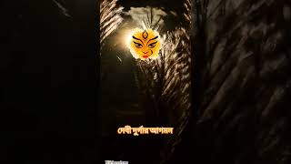 Maa durga #wildpredator #durga #nawratispacialsong #dashhara #mahalya