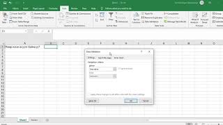 Excel програм дээр Drop down list/сонголттой "хариулт" хэрхэн хийх вэ,