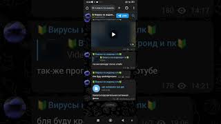 Я хочу скачать вирус на Virtual мастер