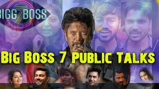 Bigg Boss 7 Public Talk | Rathika | Prince Yawar | Pallavi Prashanth | Shobha Shetty| Mydreammedia