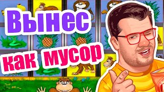 ЭДИК Казино Вулкан, как выиграть в CRAZY MONKEY? Игровые автоматы онлайн. Игра в слоты Обезьянки