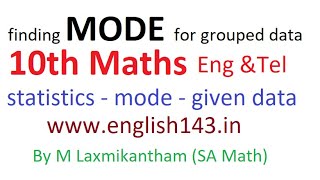 MODE - STATISTICS - MATHEMATICS - 10TH CLASS for grouped data in English and Telugu