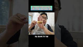 점심특선 삼겹살 2인세트 in 1군 맛찬들 (호치민 1군) - 베트남 먹부림 쇼츠 30 #shorts