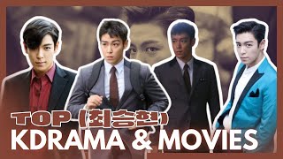 BIGBANG TOP (K-Dramas, Movies) | Squid Game 2 최승현  최고의 영화, 한국 드라마