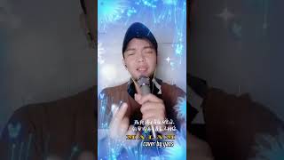 Malam (cover by yans) #coversong #dangdut #viral