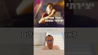 אורי, תודה רבה על ההמלצה החמה ❤ רוצים גם להצטרף למסע התיפוף משנה החיים בדרך חווייתית ומהנה? צרו קשר!