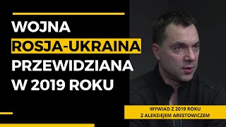 Wojna Ukraina-Rosja przewidziana przez doradcę prezydenta Aleksieja Arestowicza (cały wywiad 2019)