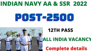 Navy SSR & AA New Recruitment 2022 | Navy Aug 2022 Official Notification Out