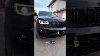 Jeep Grand Cherokee, Заміна галогенових фар