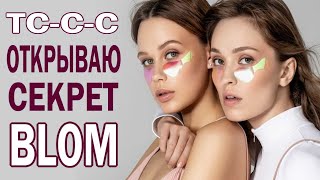 ПОЧТИ БОТОКС МИКРОИГОЛЬНЫЕ ПАТЧИ 🥳 КОНКУРС