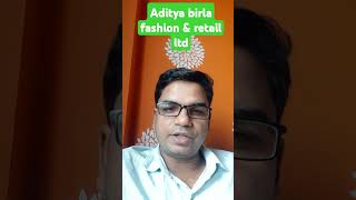 Aditya birla fashion & retail ltd | Long term मे कैसा return देगी।