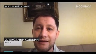 Комментарий юриста ФПП Александра Кошкина об ответственности за кражу