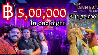 Spend ฿5,00,000 Thai Baht in one night  🔥 Pattaya Party 🥃 🥃 ( 11 lakh Indian rupees )