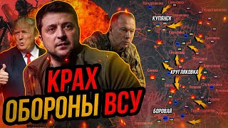 Уничтожен ГЛАВНЫЙ военный объект ВСУ! Удары по Киеву и другим городам Украины. Россия рванула вперёд