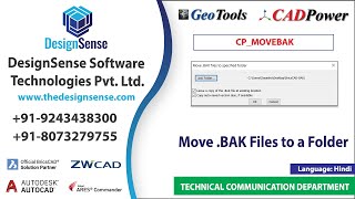 CP MOVEBAK Hindi in CADPower: Move your .BAK files to a designated folder.