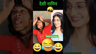 😂काली नागिन😂#shorts #viralreels #viral #viralshorts #trendingshorts #funny #short #trt #aamir