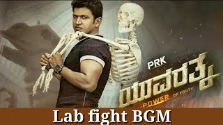 yuvarathnaa Lab fight BGM || Ringtone lover mm